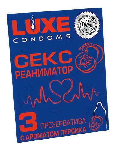 Презервативы с ароматом персика  Сексреаниматор  - 3 шт. - Luxe - купить с доставкой в Армавире