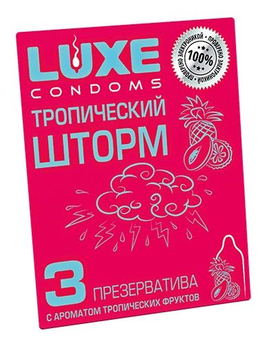 Презервативы с ароматом тропический фруктов  Тропический шторм  - 3 шт. - Luxe - купить с доставкой в Армавире