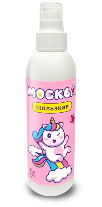 Гибридная смазка  Москва Скользкая  - 200 мл. - Москва - купить с доставкой в Армавире