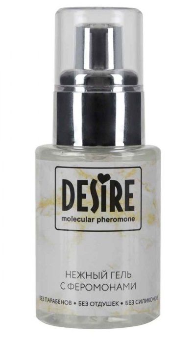Интимный гель на водной основе с феромонами Desire Molecular Pheromone - 50 мл. - Роспарфюм - купить с доставкой в Армавире