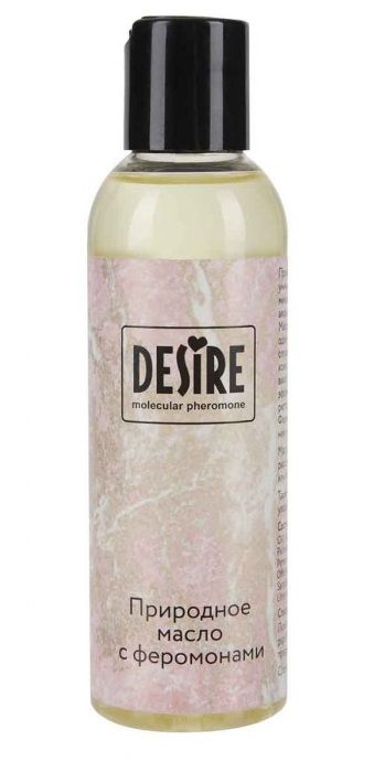 Природное масло с феромонами Desire Molecular Pheromone - 150 мл. - Роспарфюм - купить с доставкой в Армавире
