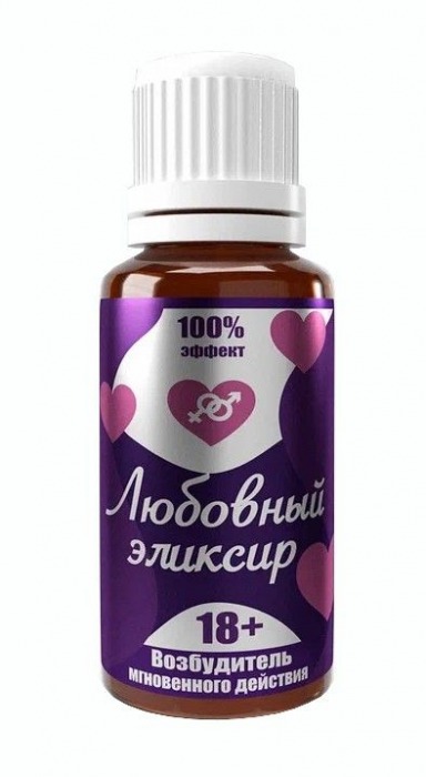 Возбудитель  Любовный эликсир 18+  - 20 мл. - Миагра - купить с доставкой в Армавире
