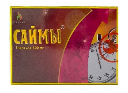 БАД для мужчин  Саймы  - 1 капсула (500 мг.) - Вселенная здоровья - купить с доставкой в Армавире