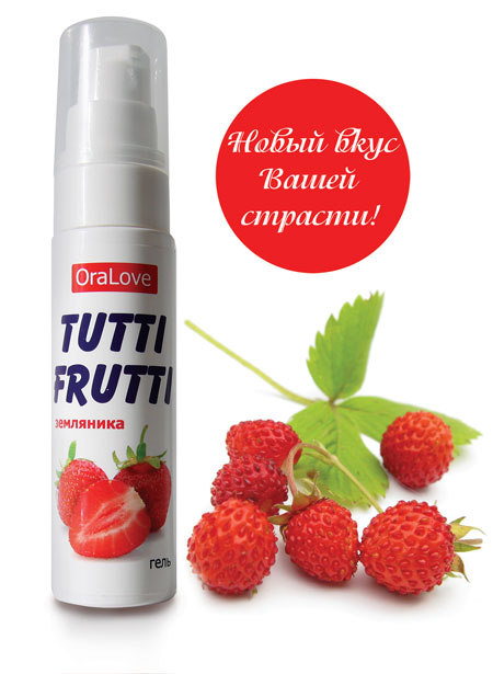 Гель-смазка Tutti-frutti с земляничным вкусом - 30 гр. - Биоритм - купить с доставкой в Армавире