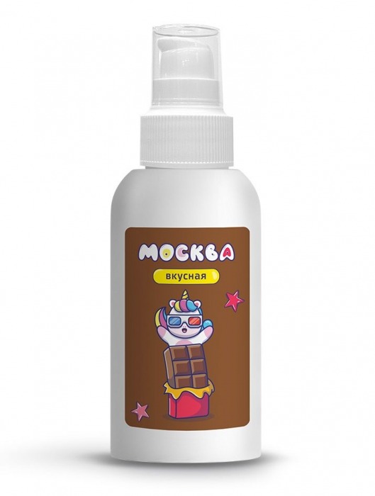 Универсальная смазка с ароматом шоколада  Москва Вкусная  - 100 мл. - Москва - купить с доставкой в Армавире