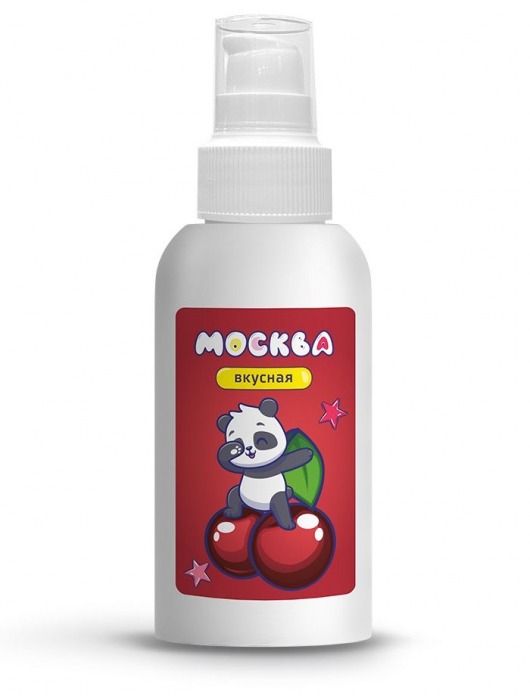 Универсальная смазка с ароматом вишни  Москва Вкусная  - 100 мл. - Москва - купить с доставкой в Армавире
