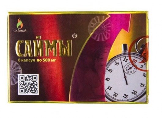 БАД для мужчин  Саймы  - 8 капсул (500 мг.) - Вселенная здоровья - купить с доставкой в Армавире