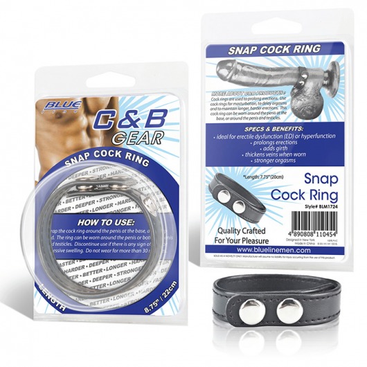 Кольцо на пенис SNAP COCK RING из искусственной кожи на клепках - BlueLine - в Армавире купить с доставкой