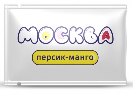Универсальная смазка с ароматом персика и манго  Москва Вкусная  - 10 мл. - Москва - купить с доставкой в Армавире