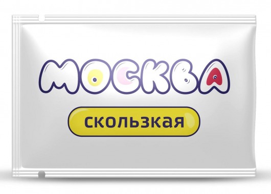 Гибридная смазка  Москва Скользкая  - 10 мл. - Москва - купить с доставкой в Армавире
