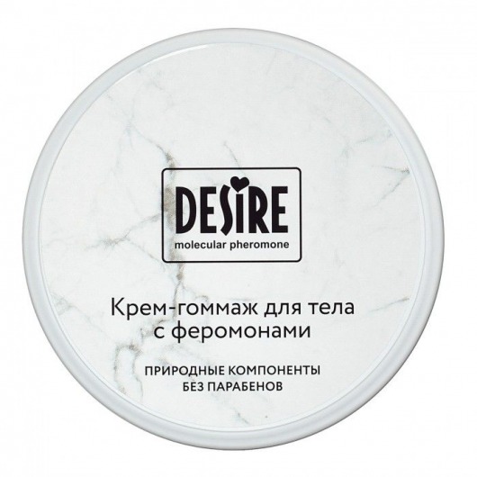 Крем-гоммаж с феромонами Desire - 200 мл. -  - Магазин феромонов в Армавире