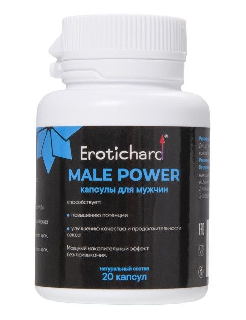 Капсулы для мужчин Erotichard male power - 20 капсул (0,370 гр.) - Erotic Hard - купить с доставкой в Армавире