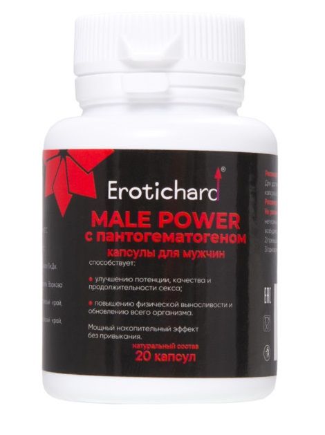 Капсулы для мужчин Erotichard male power с пантогематогеном - 20 капсул (0,370 гр.) - Erotic Hard - купить с доставкой в Армавире