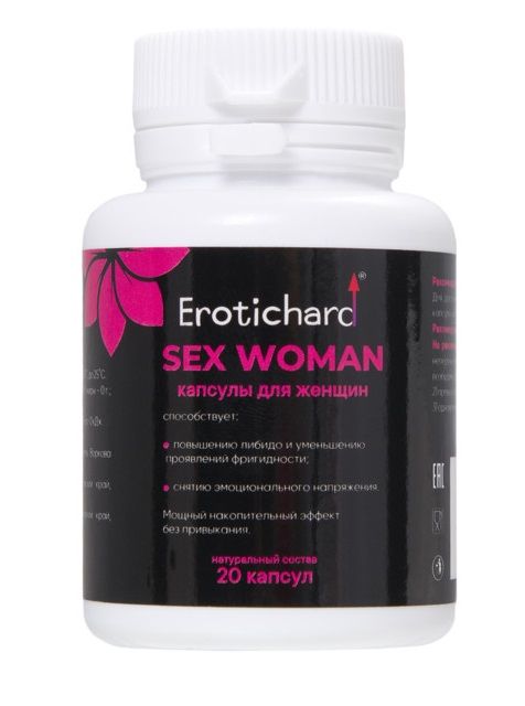 Капсулы для женщин Erotichard sex woman - 20 капсул (0,370 гр.) - Erotic Hard - купить с доставкой в Армавире