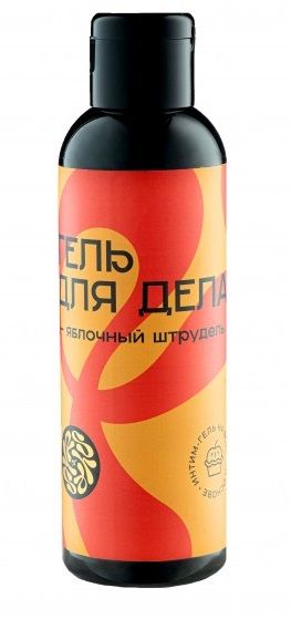 Лубрикант на водной основе YESORYES  Гель для дела - Яблочный штрудель  - 150 мл. - YESORYES - купить с доставкой в Армавире