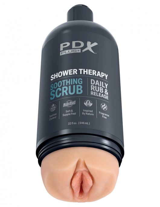 Телесный мастурбатор-вагина Shower Therapy Soothing Scrub - Pipedream - в Армавире купить с доставкой