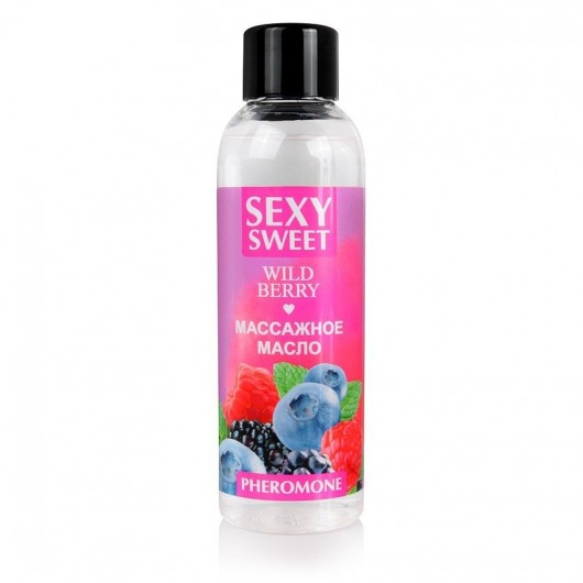 Массажное масло Sexy Sweet Wild Berry с ароматом лесных ягод и феромонами - 75 мл. - Биоритм - купить с доставкой в Армавире