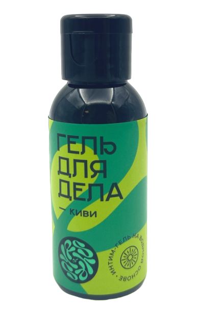 Лубрикант на водной основе YESORYES  Гель для дела - Киви  - 50 мл. - YESORYES - купить с доставкой в Армавире