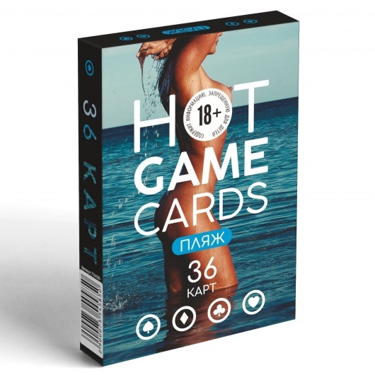 Игральные карты Hot Game Cards «Пляж» - Сима-Ленд - купить с доставкой в Армавире