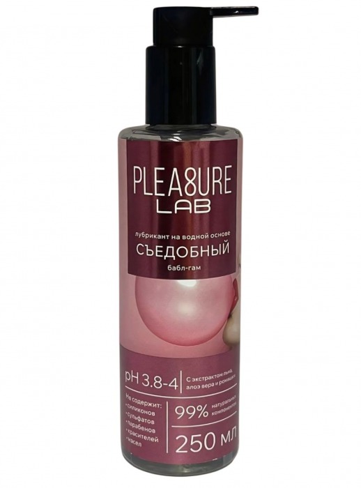 Лубрикант на водной основе Pleasure Lab с ароматом бабл-гам - 250 мл. - Pleasure Lab - купить с доставкой в Армавире