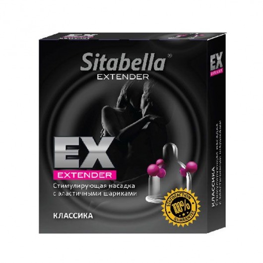 Стимулирующая насадка Sitabella Extender  Классика - Sitabella - купить с доставкой в Армавире