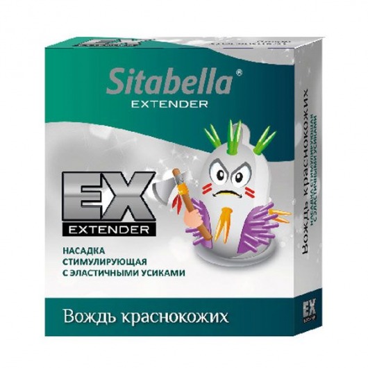 Стимулирующая насадка Sitabella Extender  Вождь краснокожих - Sitabella - купить с доставкой в Армавире