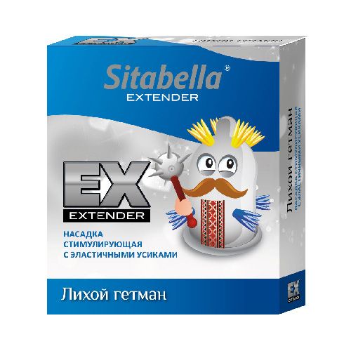 Стимулирующая насадка Sitabella Extender  Лихой гетман - Sitabella - купить с доставкой в Армавире