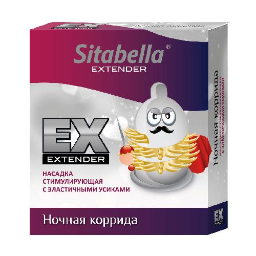Стимулирующая насадка Sitabella Extender  Ночная коррида - Sitabella - купить с доставкой в Армавире