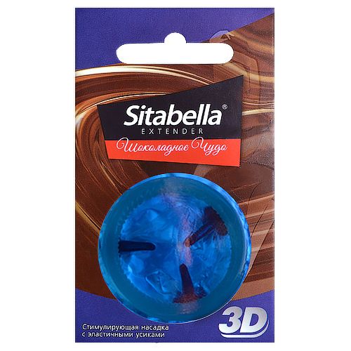 Насадка стимулирующая Sitabella 3D  Шоколадное чудо  с ароматом шоколада - Sitabella - купить с доставкой в Армавире