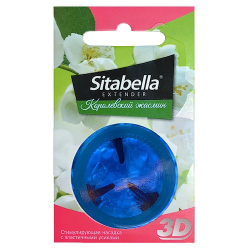 Насадка стимулирующая Sitabella 3D  Королевский жасмин  с ароматом жасмина - Sitabella - купить с доставкой в Армавире