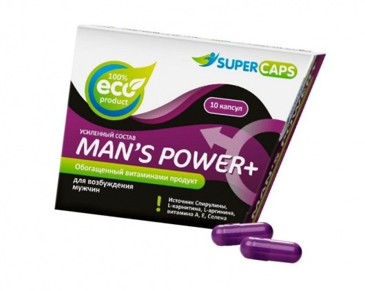 Капсулы для мужчин Man s Power+ с гранулированным семенем - 10 капсул (0,35 гр.) - SuperCaps - купить с доставкой в Армавире