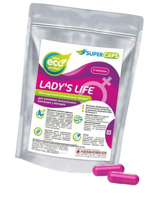 Возбуждающие капсулы Ladys Life - 2 капсулы (0,35 гр.) - SuperCaps - купить с доставкой в Армавире