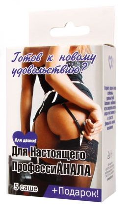 Набор лубрикантов  Для настоящего профессиАНАЛА - Биоритм - купить с доставкой в Армавире