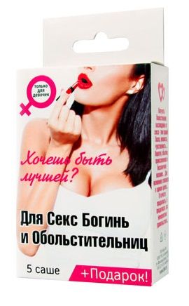 Набор лубрикантов  Для секс-богинь и обольстительниц - Биоритм - купить с доставкой в Армавире