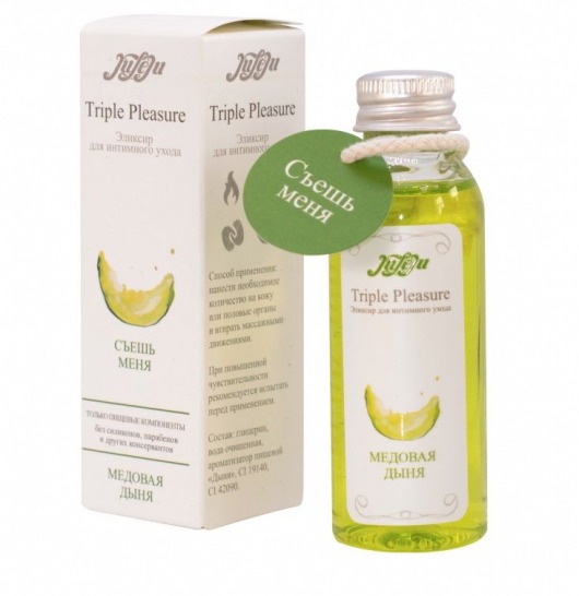 Эликсир Triple Pleasure  Медовая дыня  - 65 гр. - JULEJU - купить с доставкой в Армавире