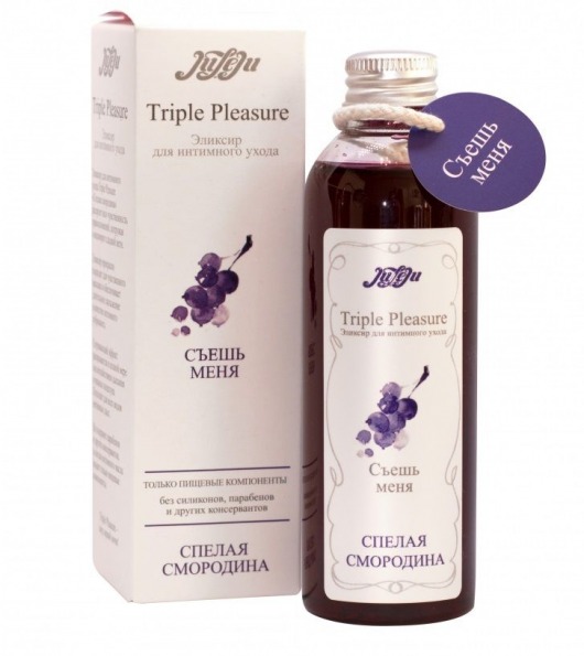 Эликсир Triple Pleasure  Спелая смородина  - 130 гр. - JULEJU - купить с доставкой в Армавире