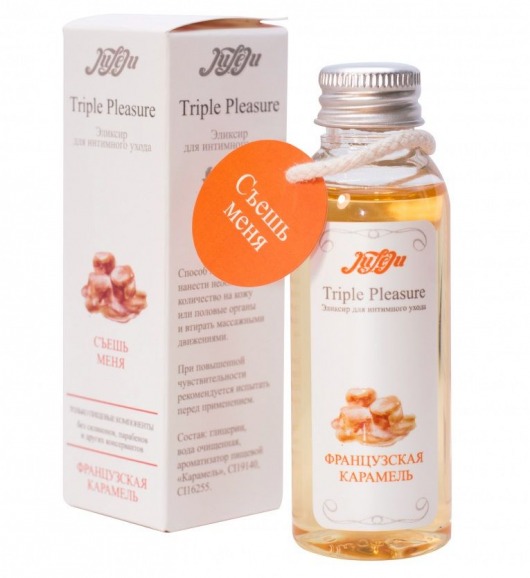 Эликсир Triple Pleasure  Французская карамель  - 65 гр. - JULEJU - купить с доставкой в Армавире