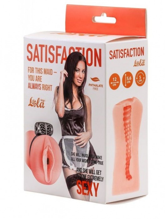 Мастурбатор с виброкольцом Satisfaction Magazine Maid - Lola Games - в Армавире купить с доставкой