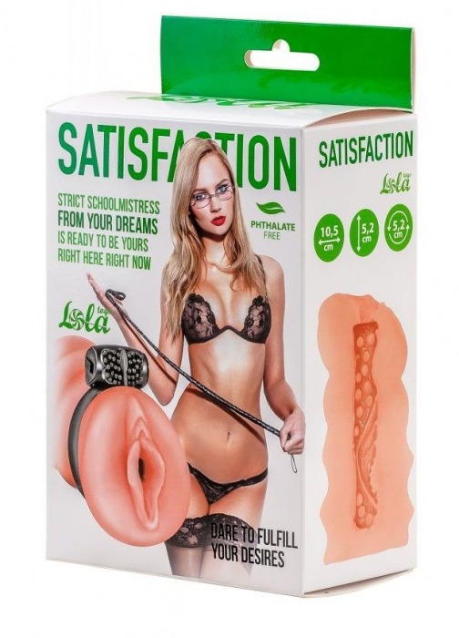 Мастурбатор с виброкольцом Satisfaction Magazine School mistress - Lola Games - в Армавире купить с доставкой