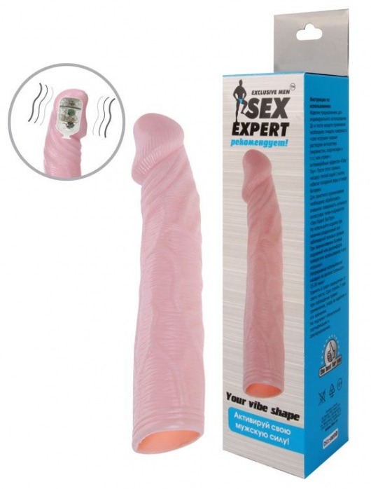 Телесная насадка с вибрацией Sex Expert - 18 см. - Sex Expert - в Армавире купить с доставкой