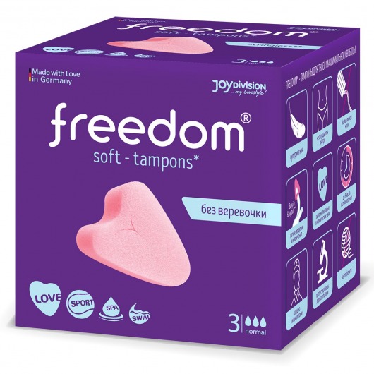 Женские гигиенические тампоны без веревочки FREEDOM normal - 3 шт. - Freedom - купить с доставкой в Армавире