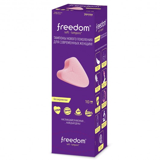 Женские гигиенические тампоны без веревочки FREEDOM mini - 10 шт. - Freedom - купить с доставкой в Армавире